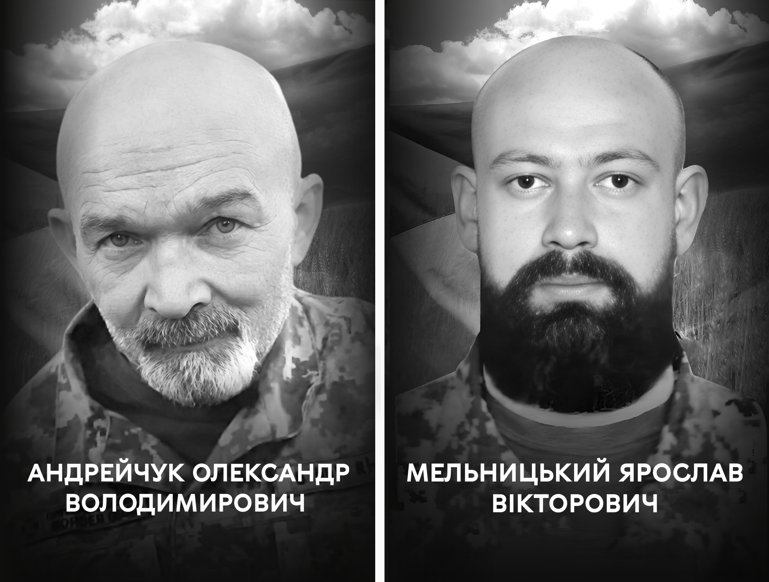 Вінницька громада 6 лютого проводжає у вічність двох Захисників України – Олександра Андрейчука та Ярослава Мельницького